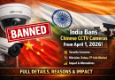 Chinese CCTV Camera Ban in India: Full List of Affected Brands and New Rules