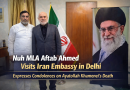 Nuh MLA Chaudhary Aftab Ahmed Visits Iran Embassy, Offers Condolences on Khamenei’s Death