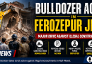 Bulldozer Action in Ferozepur Jhirka: Major Demolition Drive Conducted in Nuh Mewat | Live News Today