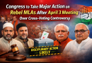 Congress May Take Major Action on Rebel MLAs After April 3 Meeting Over Cross-Voting Controversy