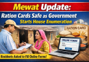 Good News for Mewat Residents: Ration Cards Safe, Government Starts House Counting Survey