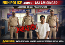 Aslam Singer Produced in Nuh Court, Sent to 14-Day Judicial Custody