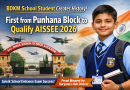 BDKM School Student Creates History: First Student from Punhana Block to Qualify AISSEE 2026