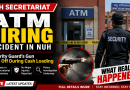 Nuh ATM Incident Today: Security Guard’s Gun Accidentally Fires During Duty