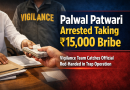 Palwal Patwari Caught Taking ₹15,000 Bribe, Arrested Red-Handed by Vigilance Team