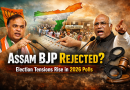 Assam BJP Rejected Claims and Election Tensions Rise During 2026 Polls