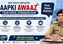 Nuh Police Launches “Aapki Awaaz” Initiative to Strengthen Public Participation in Law Enforcement