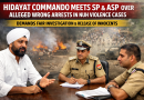 Hidayat Commando Meets SP and ASP Over Alleged Wrong Arrests in Nuh Violence Cases