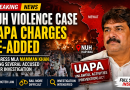Nuh Violence Case Update: UAPA Charges Re-Added, Congress MLA Mamman Khan Among Accused Under Investigation