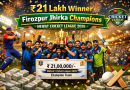 Firozpur Jhirka Team Wins ₹21 Lakh Prize in Mewat Cricket League 2026