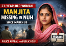 23-Year-Old Woman Manjita Goes Missing in Nuh, Police Launch Search Operation