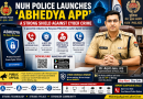 Nuh SP IPS Arpit Jain Intensifies Cyber Safety Drive, ‘Abhedya App’ Emerges as Strong Shield Against Fraudsters
