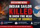 Tragedy at Sea: Indian Sailor Dies After Cargo Dhow Catches Fire Near Hormuz
