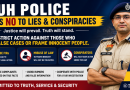 Nuh Police Issues Stern Warning: Strict Action Against False Cases and Conspiracies