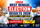 West Bengal Election Results 2026 LIVE: BJP Surge Shakes TMC Stronghold