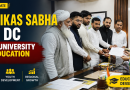“Big Demand in Mewat: Will a New University Finally Transform Education in the Region?”