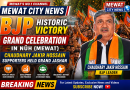 BJP Victory Sparks Massive Celebration: Chaudhary Jakir Hossain Supporters Hold Grand Jashan