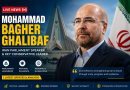 Mohammad Bagher Ghalibaf Remains Key Power Figure in Iran’s Political Landscape in 2026