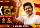 Tamilaga Vettri Kazhagam (TVK) Emerges as a Major Political Force in Tamil Nadu 2026 Elections