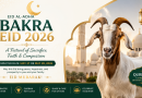 Bakrid 2026 Date: When Is Bakra Eid in India and Saudi Arabia?