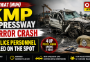 Mewat KMP Expressway Tragedy: 5 Police Personnel Killed in High-Speed Crash in Nuh