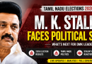 M. K. Stalin Faces political&nbsp; Historic Defeat in Tamil Nadu 2026 Elections