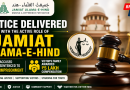 Life Imprisonment Secured with Jamiat Ulema-e-Hind Support; Victim’s Family Gets ₹5 Lakh Compensation