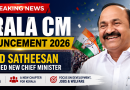 Kerala CM Announcement 2026: VD Satheesan Named New Chief Minister