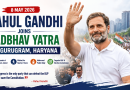 Congress Leader Rahul Gandhi Targets BJP During Haryana Rally in Gurugram