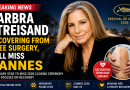 Cannes 2026: Barbra Streisand Unable to Attend After Knee Surgery