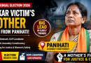 RG Kar Victim’s Mother Enters Politics: Panihati Becomes a High-Profile Battleground