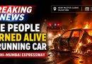 Tragic Fire on Delhi–Mumbai Expressway: 5 Devotees Burned Alive in Moving Car in Rajasthan