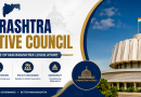 Maharashtra Legislative Council: Structure, Powers, and Its Role in State Governance